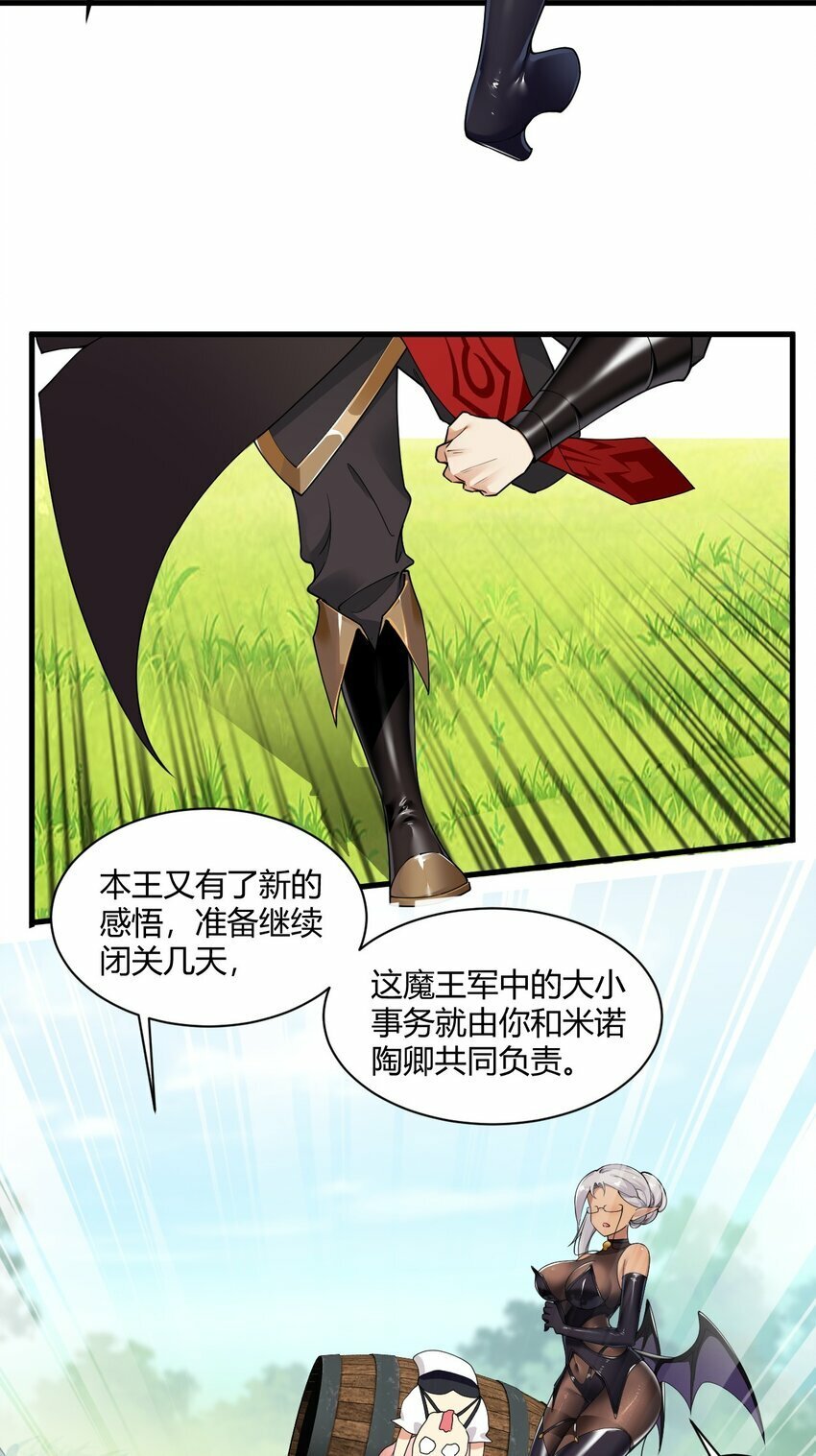 43 本王真是感动的哭了！38