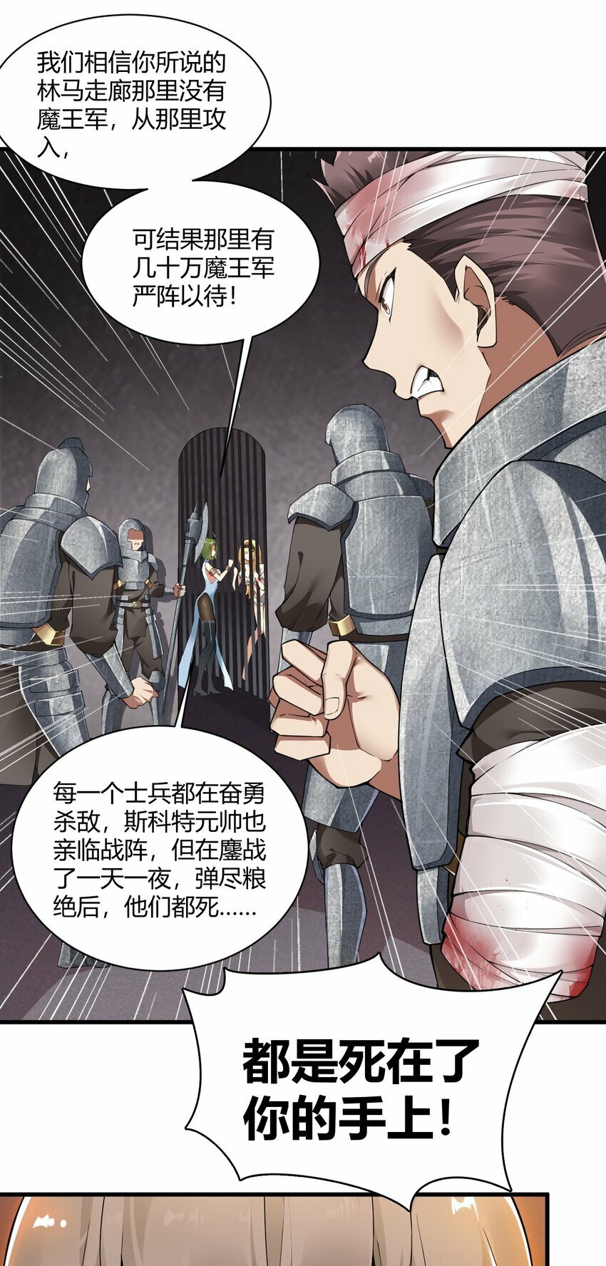 43 本王真是感动的哭了！15