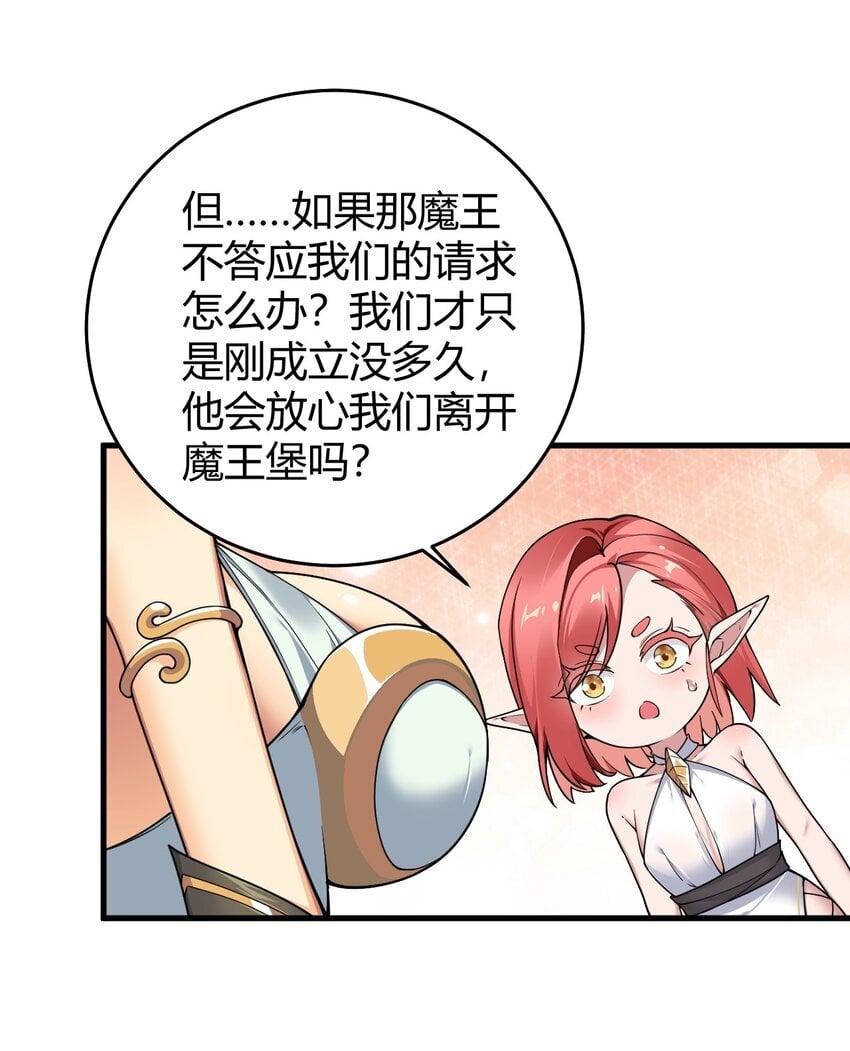 53 该死！这男人竟如此优秀！26