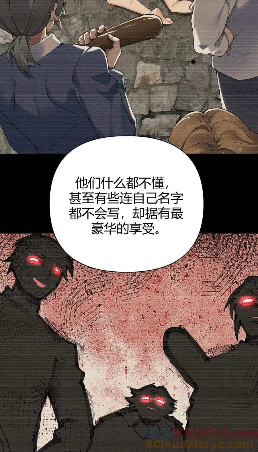 69 想那样的话，完全可以来找我啊…30