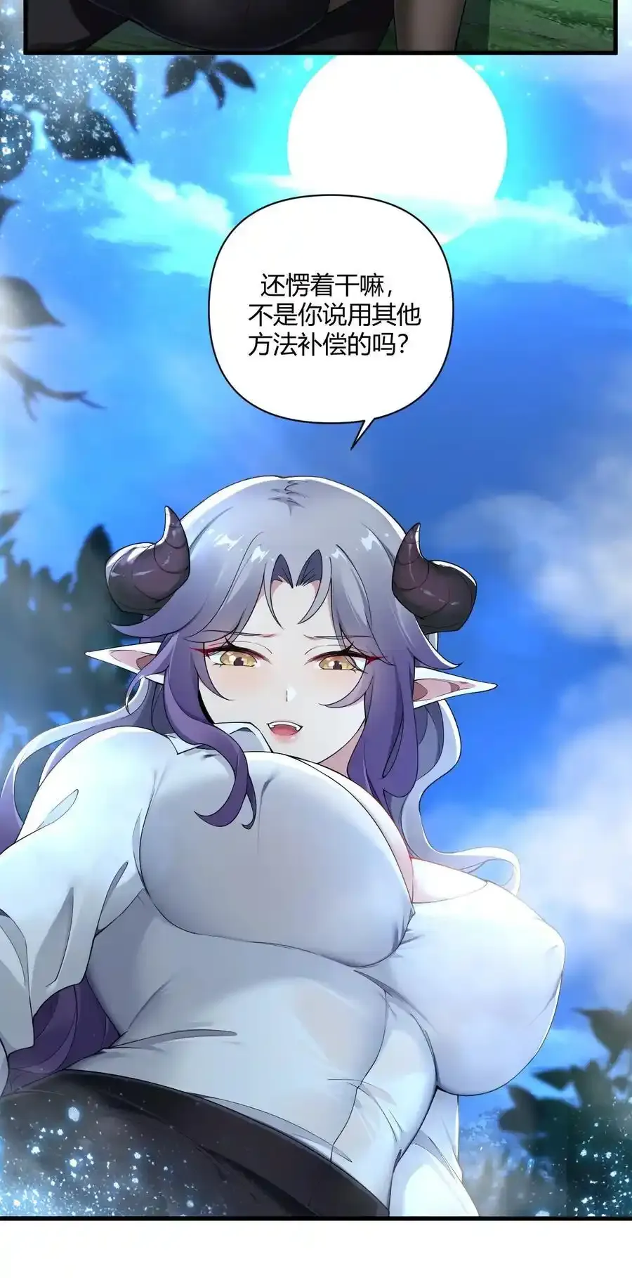 68 这种过不了审的事根本不可以吧！3