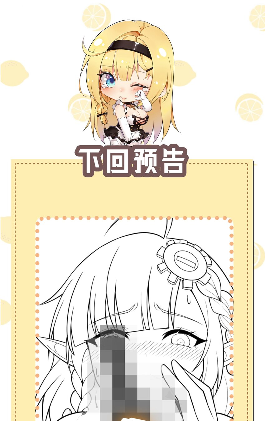 18 帝君大人的温柔…我都明白了！55