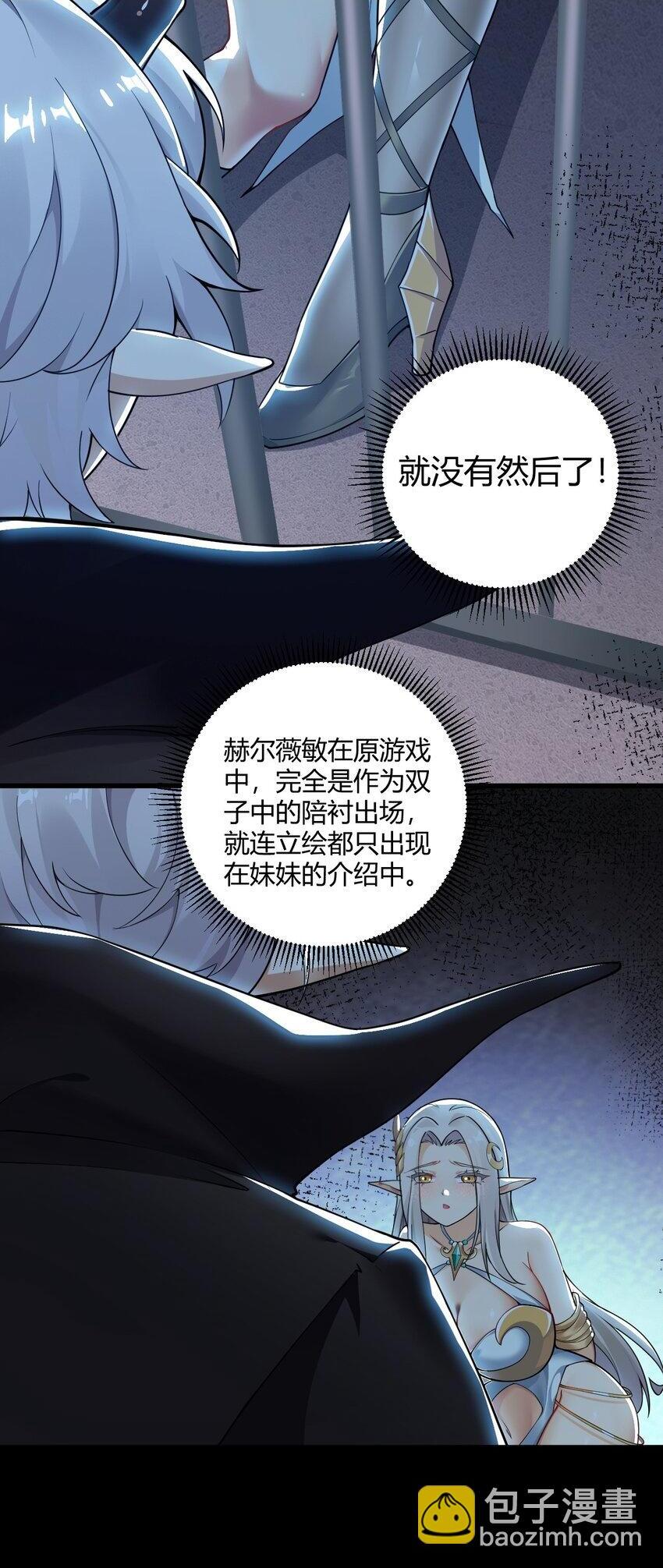 48 用力…抱我！1