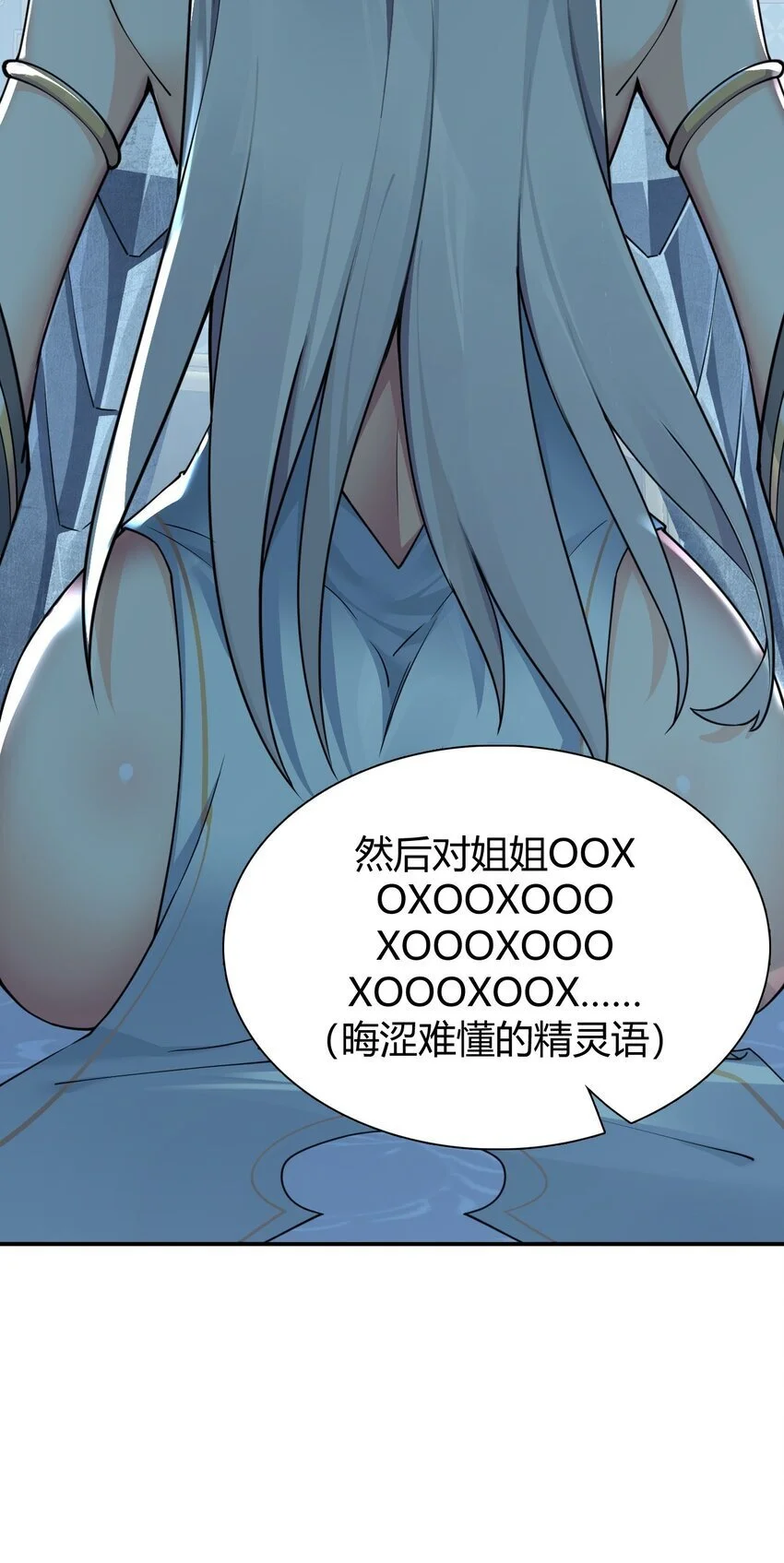61 一定对姐姐OOXXOOXXOOXXOOXX了！！13