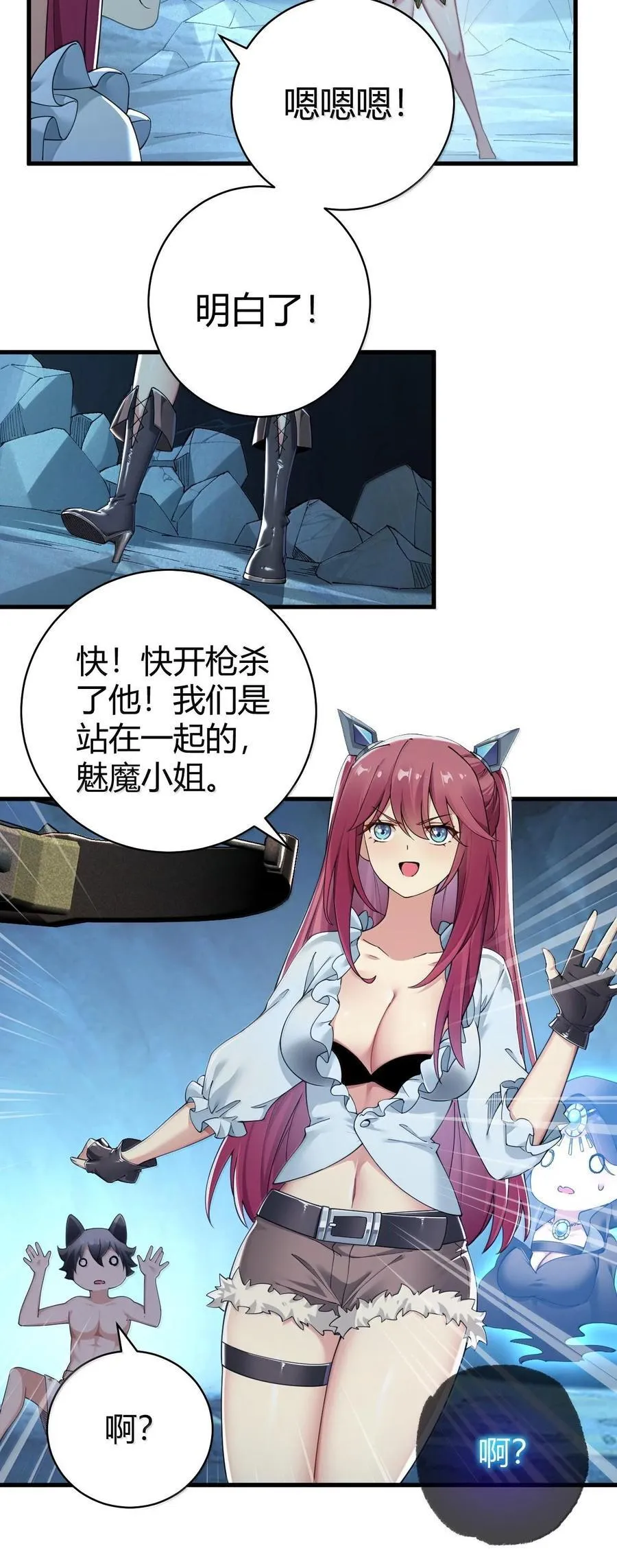 84 只要脱了你就满意了吗！19