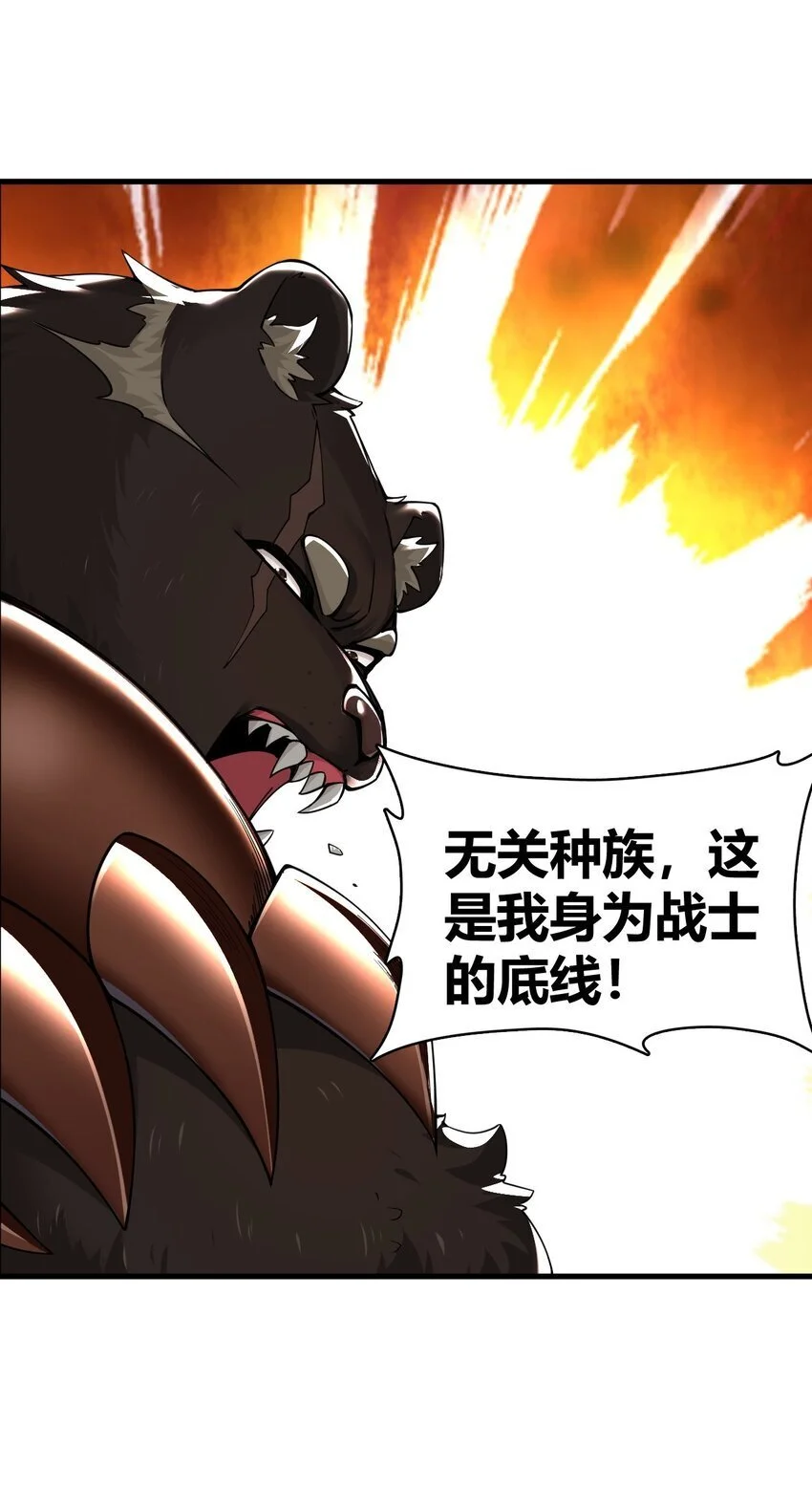57 你，要把我怎样？35