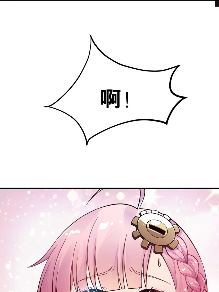 19 我…完全懂了！！37