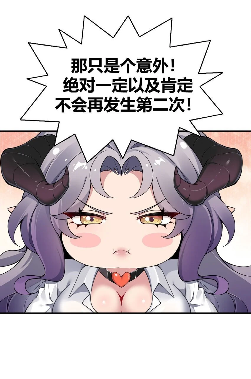 58 忍不住了…好想…那个34