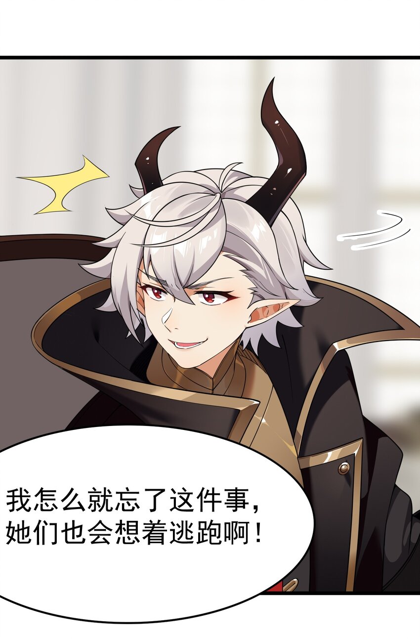12 …连植物都这么变态吗？！3