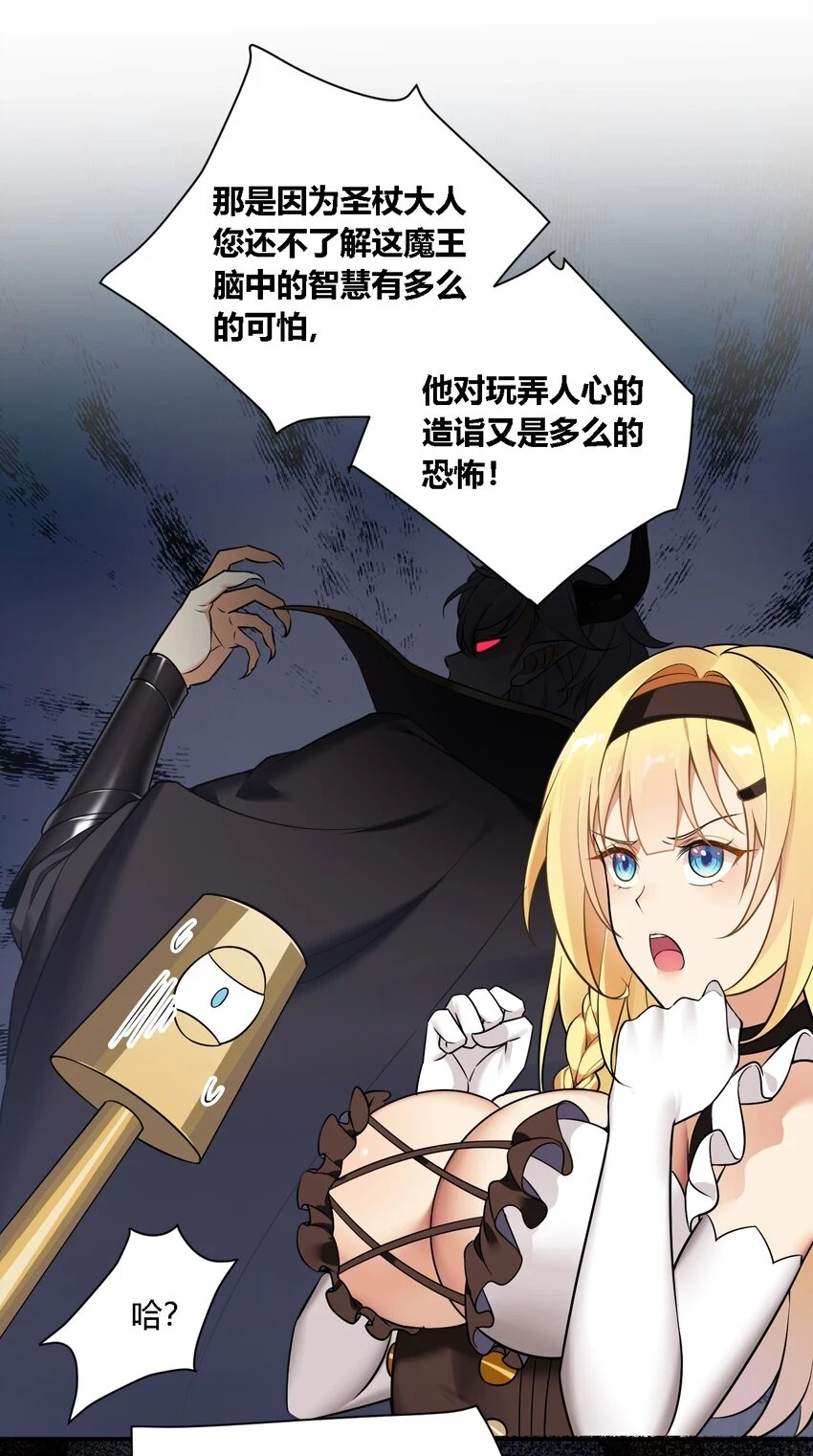 24 逃跑…大失败！27