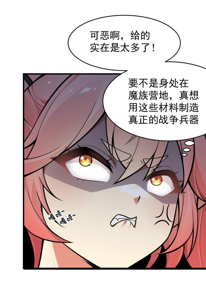19 我…完全懂了！！16