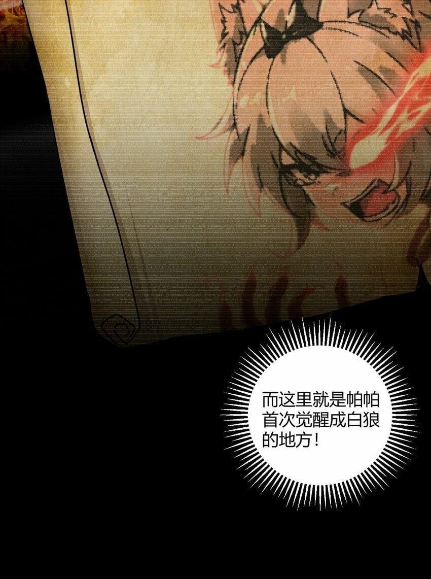 36 圣域展开！15