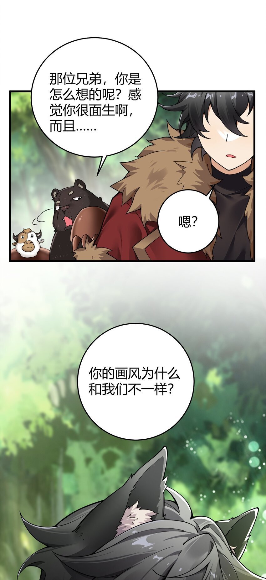 54 该怎么让他心服口服呢~50