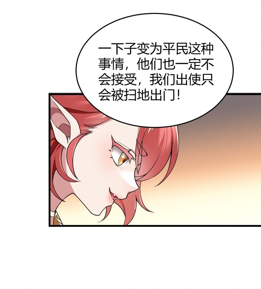 53 该死！这男人竟如此优秀！13