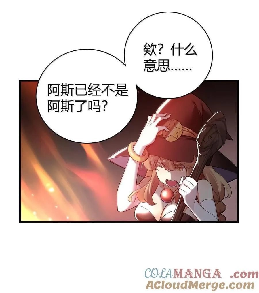 86 我等你好久了，老阿姨！39
