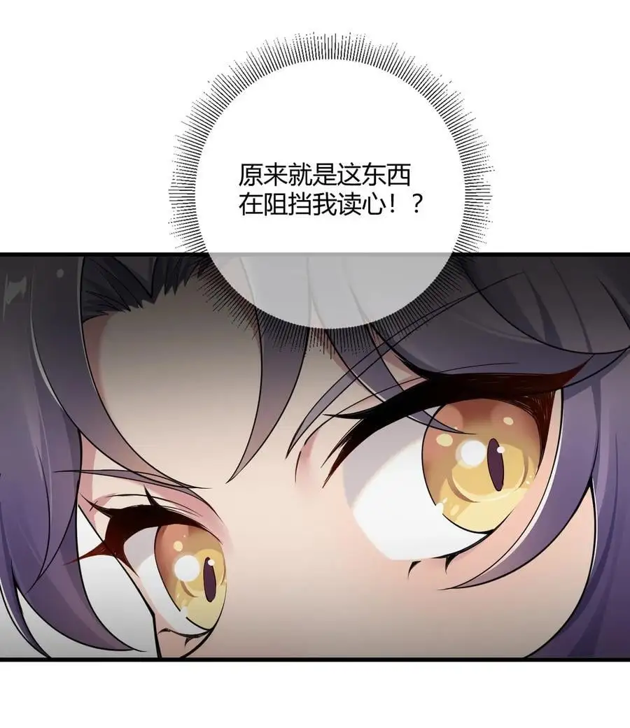65 我是人类！！27