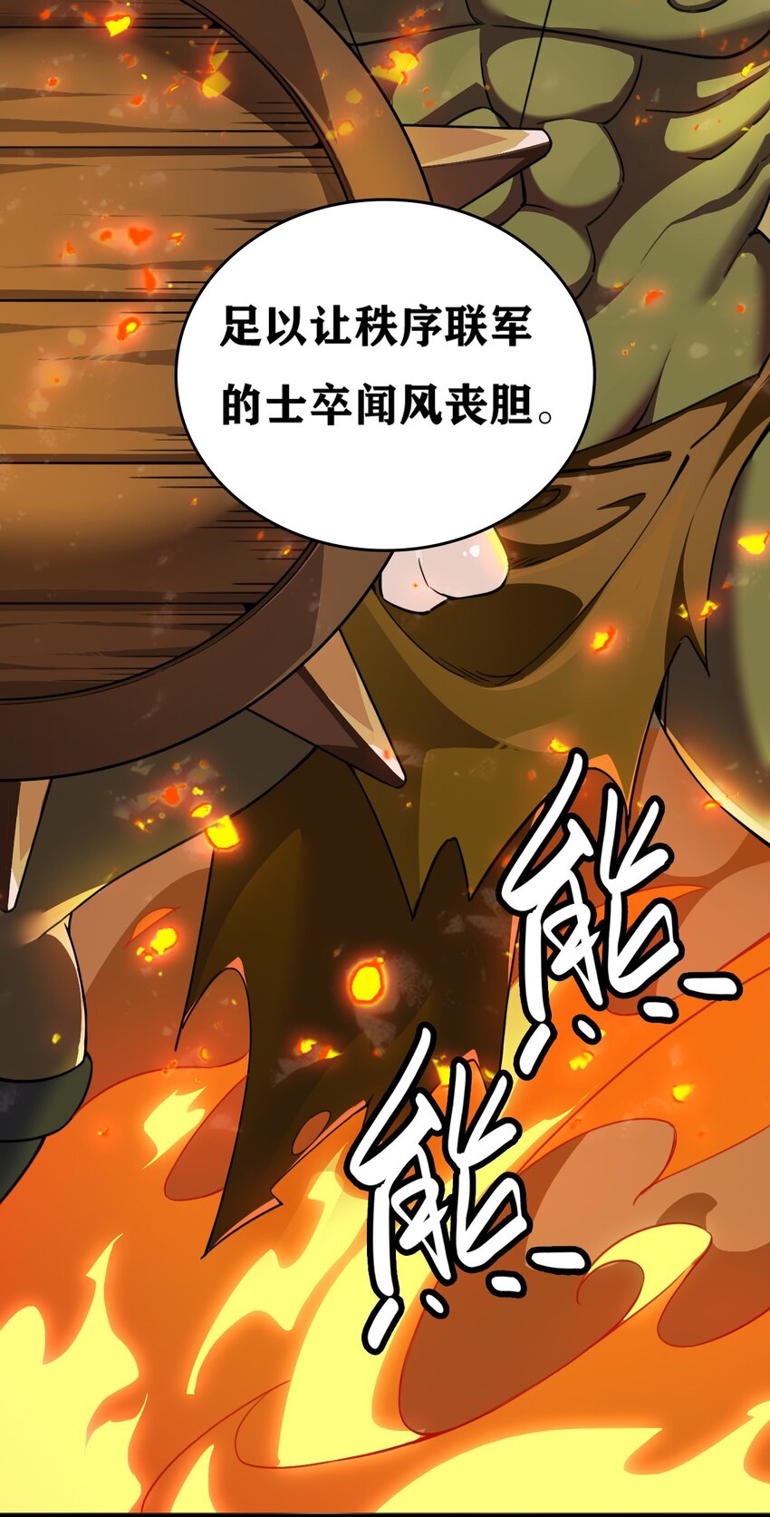 1 穿成游戏反派大魔王？！5
