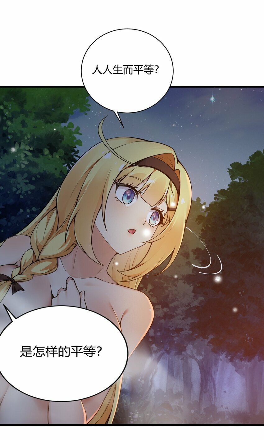 39 你…先把衣服穿上比较好…13