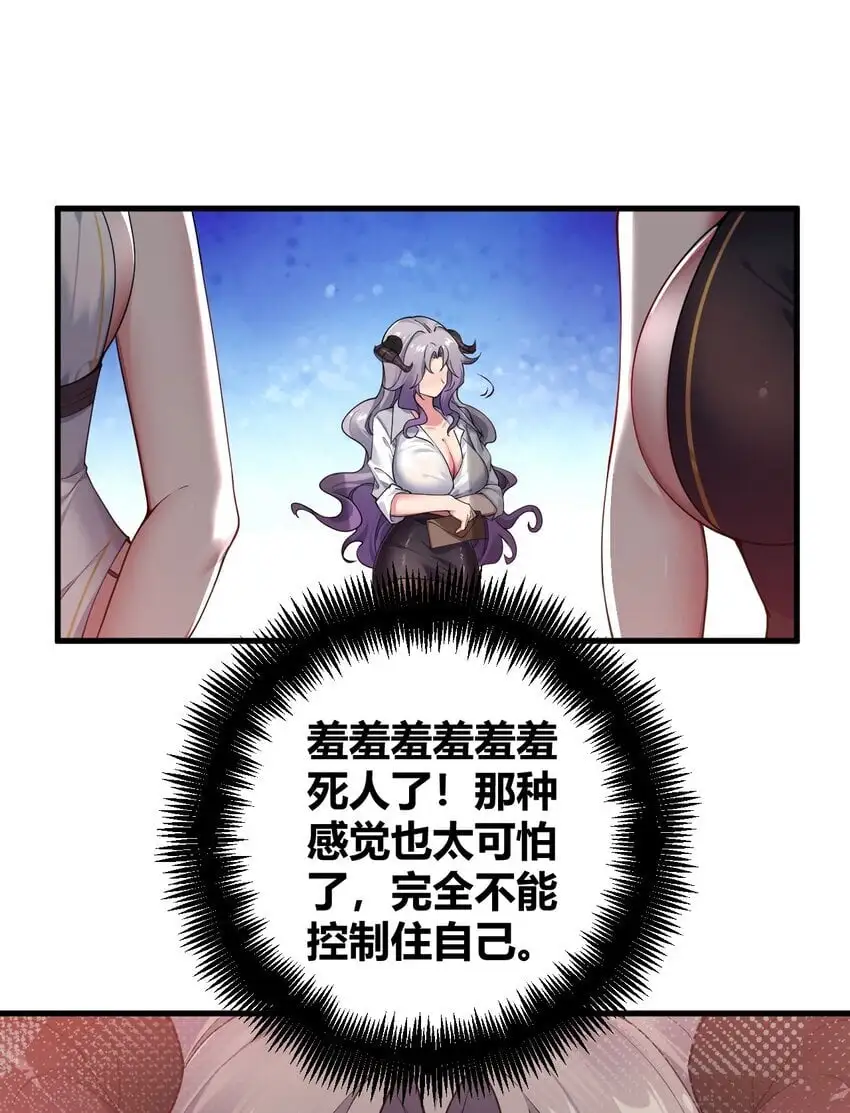 57 你，要把我怎样？12