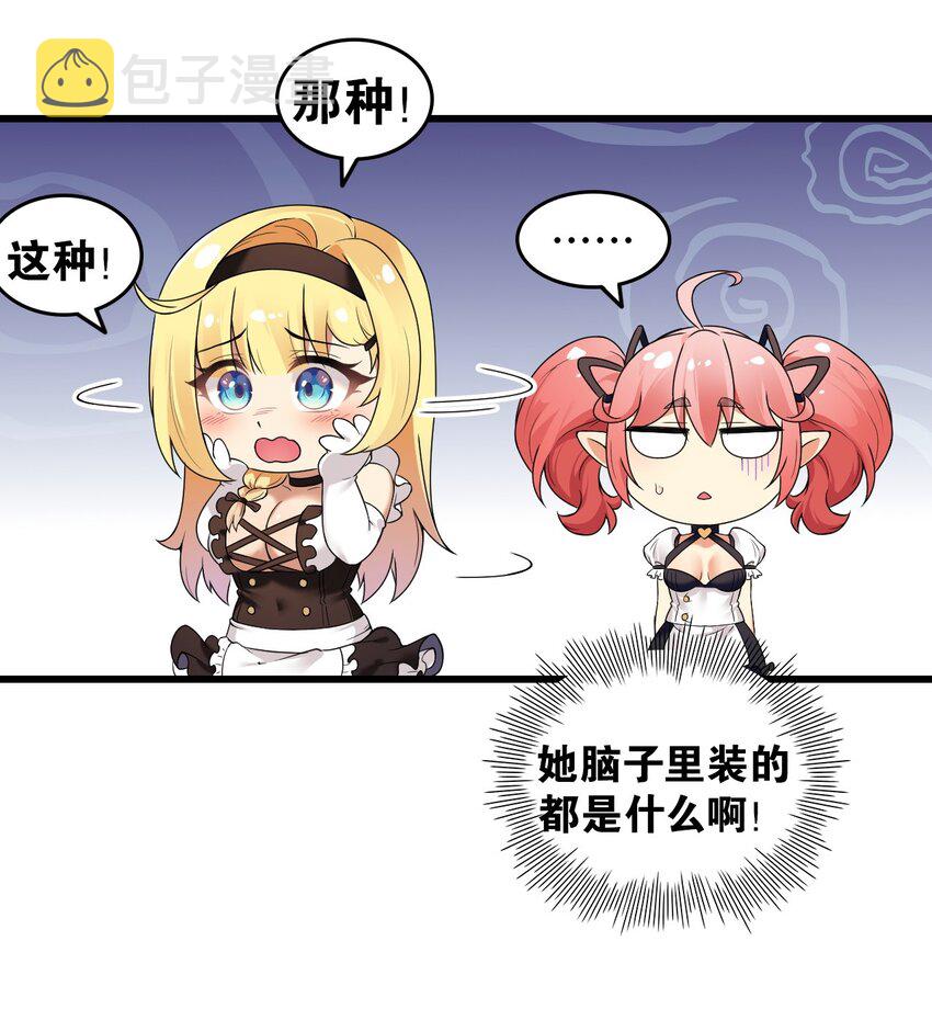 11 我会努力让他玩弄的！7