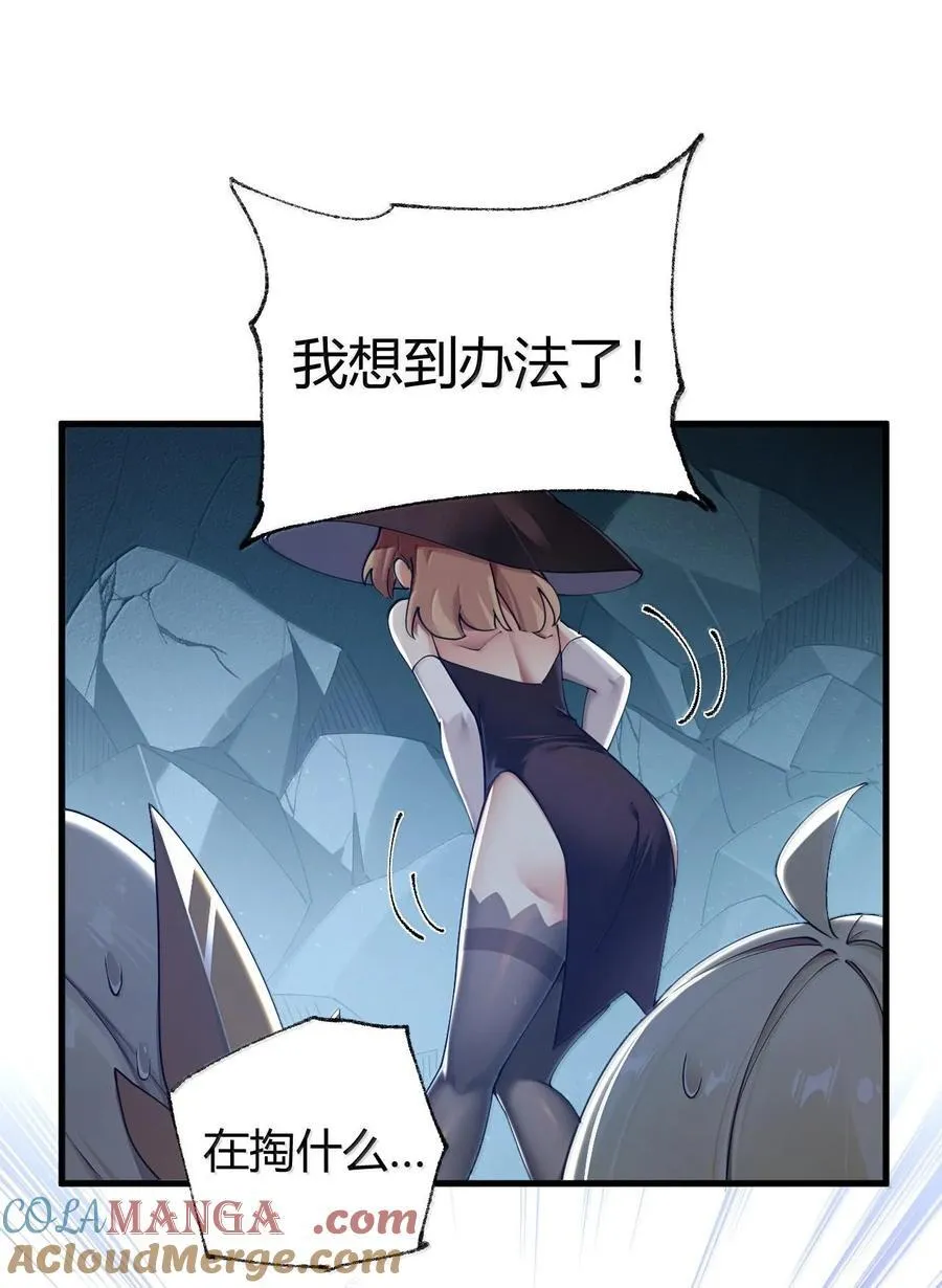 84 只要脱了你就满意了吗！10