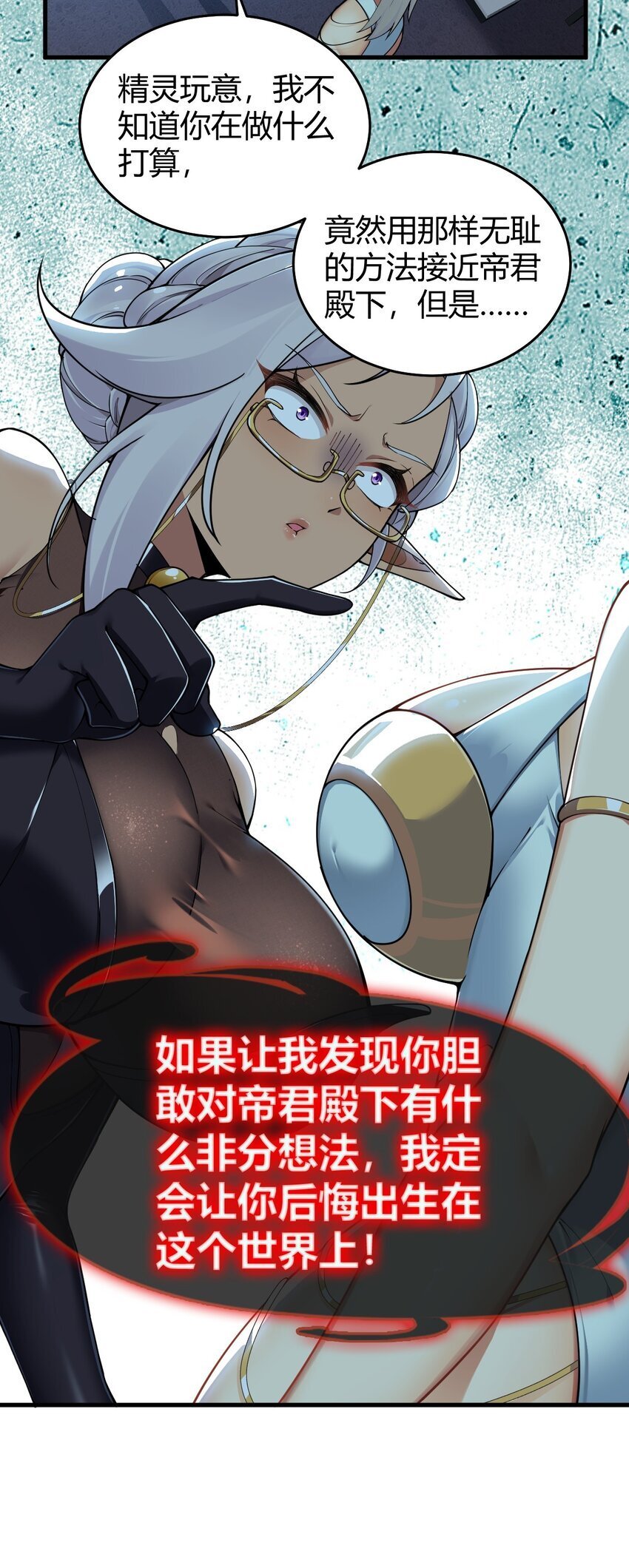 49 辱骂让我感到兴奋！！22