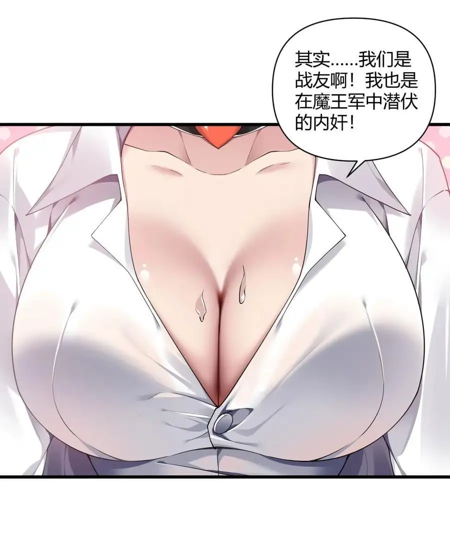 65 我是人类！！3