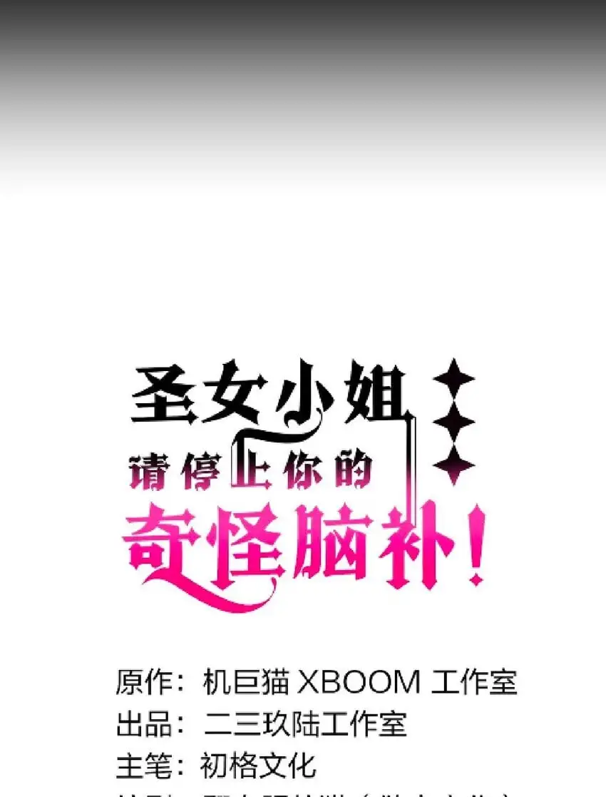56 这就是所谓的快感吗？！6