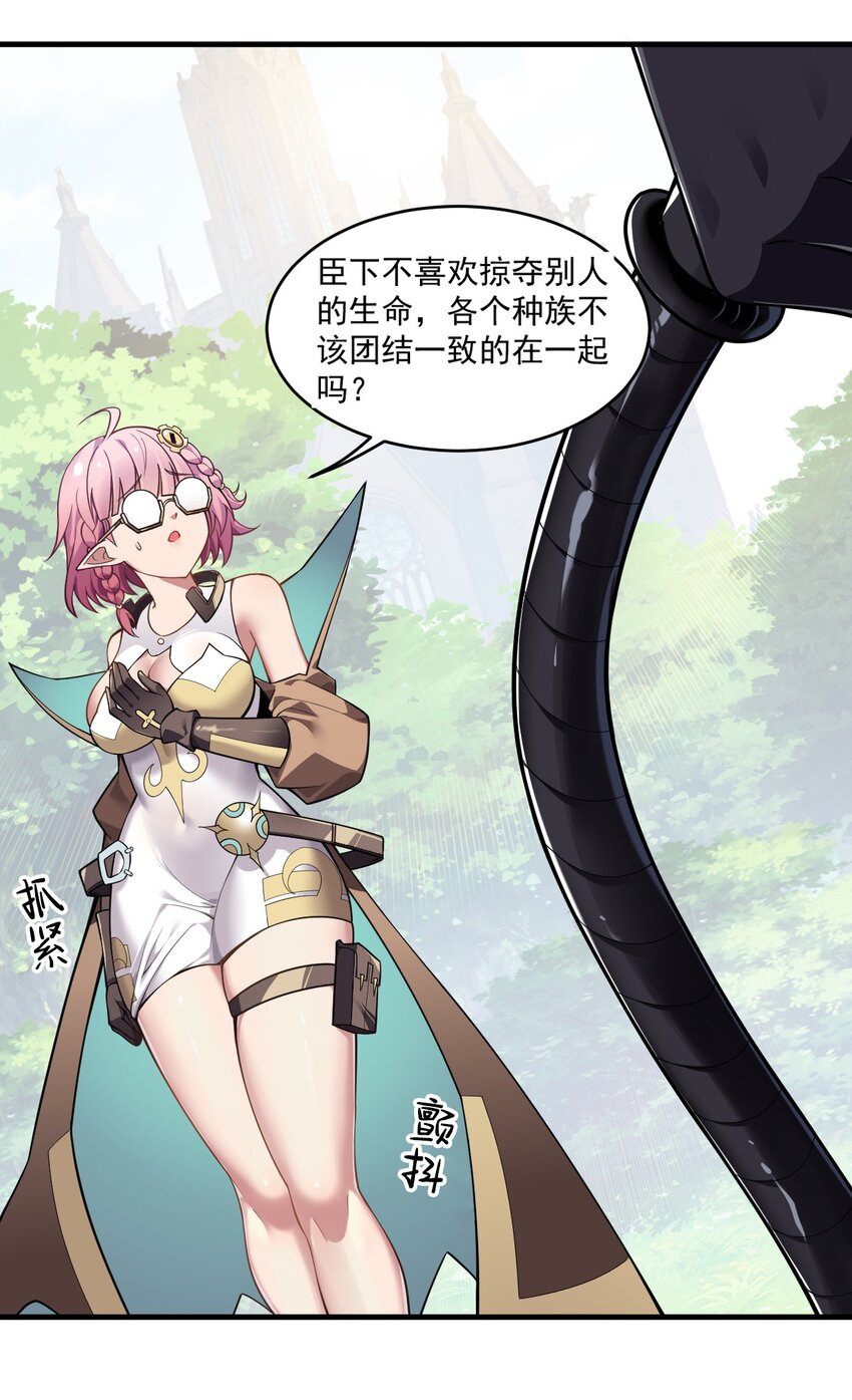 18 帝君大人的温柔…我都明白了！14