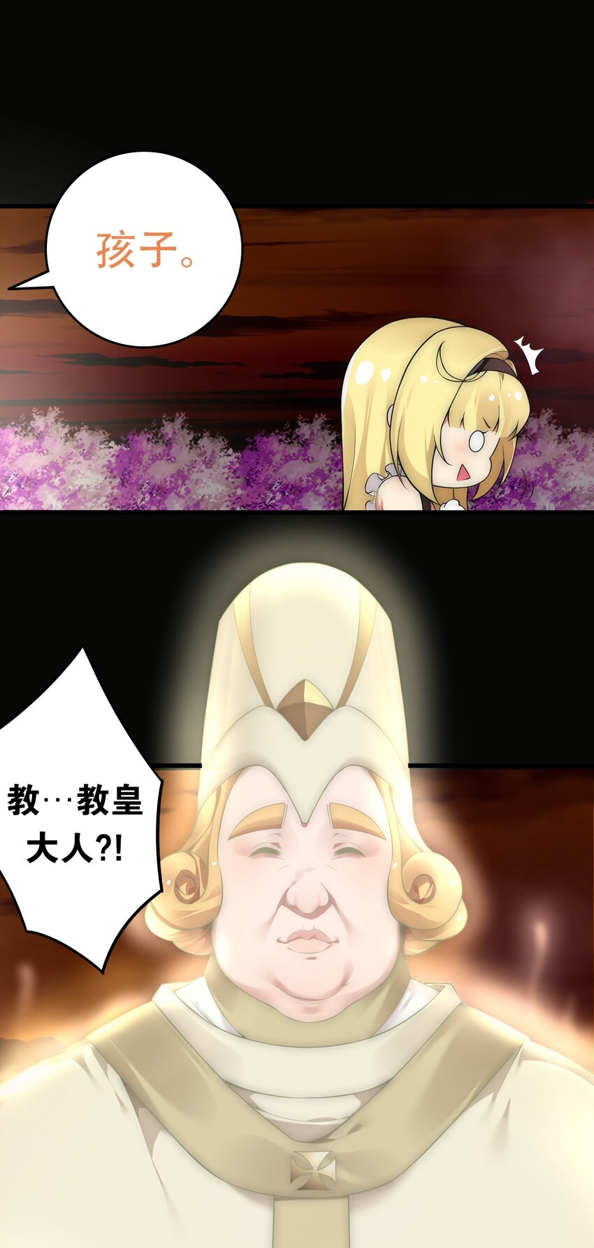 13 在他身上…做喜欢的事？！12