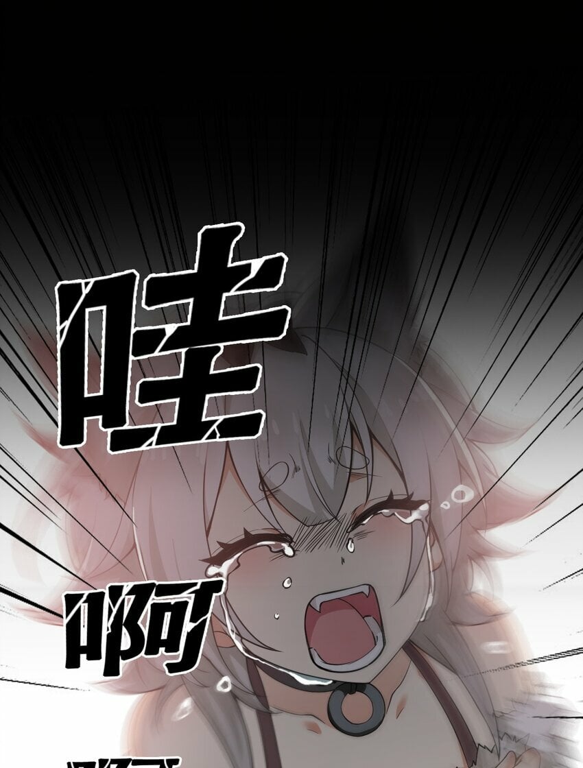34 不准你…靠近圣女！44
