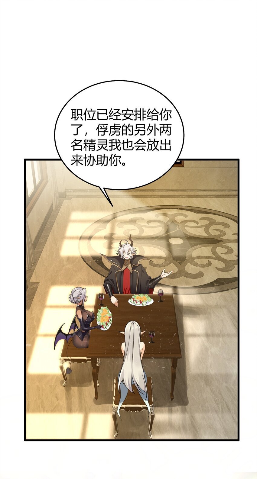 50 好想把他踩在脚下啊~~~~44