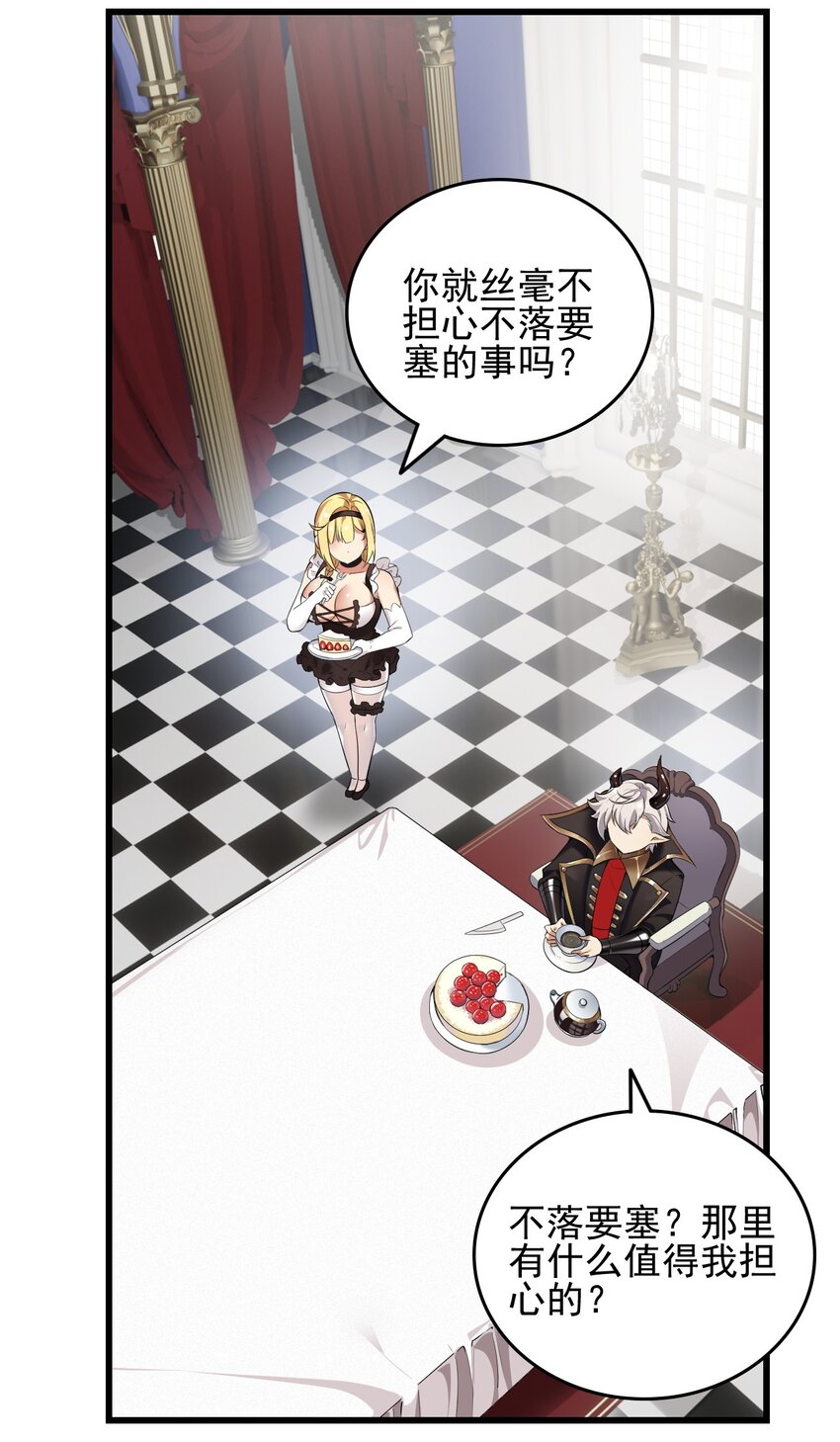 7 这是何等的美味啊~！14