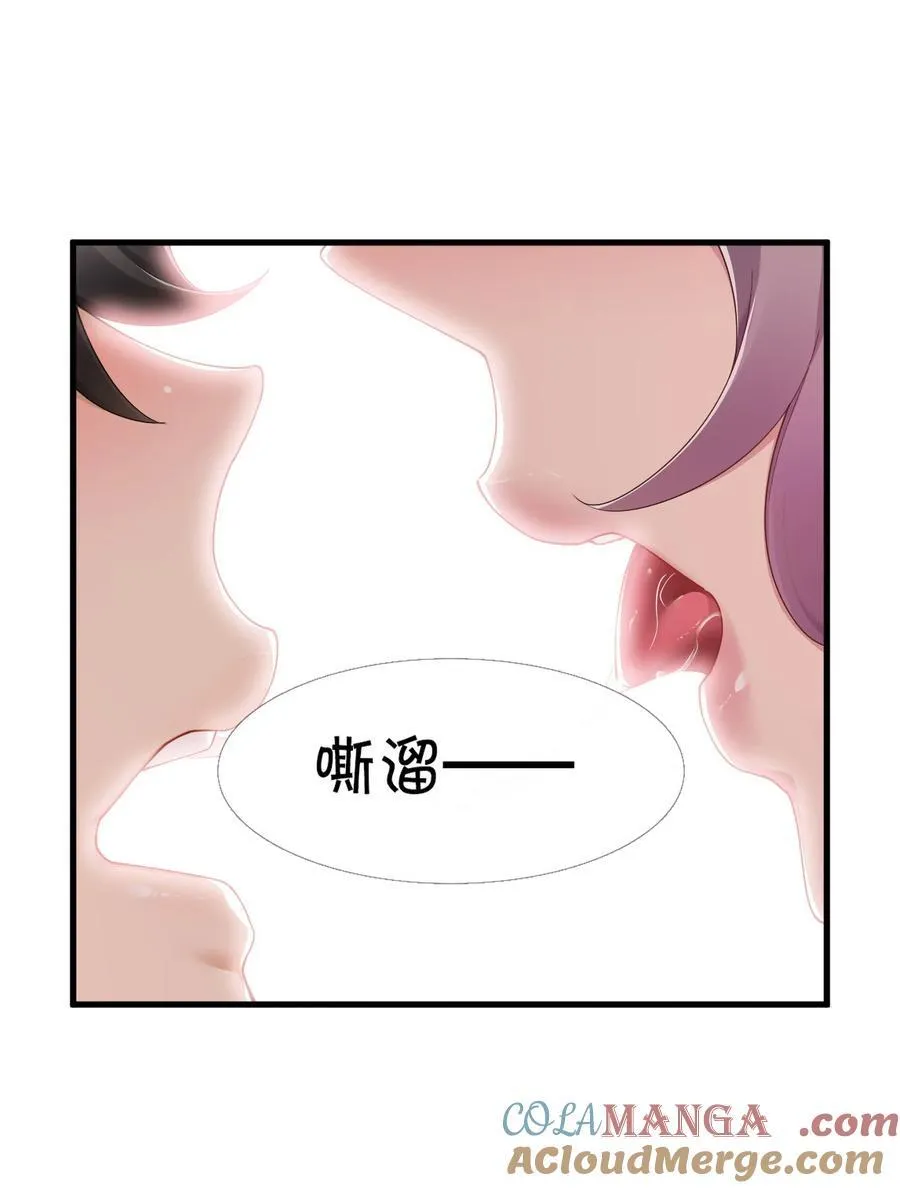 76 真的要…嘴对嘴吗34