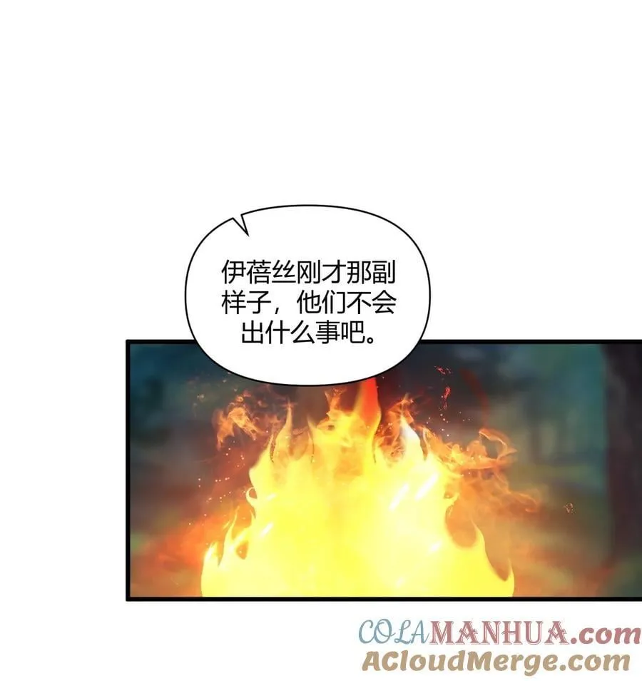 67 弥补的方法？？2