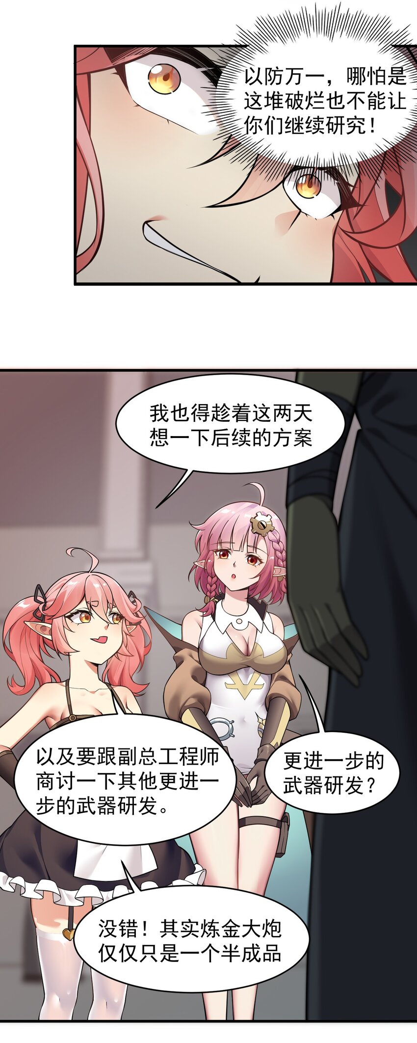 20 简称，机枪！7