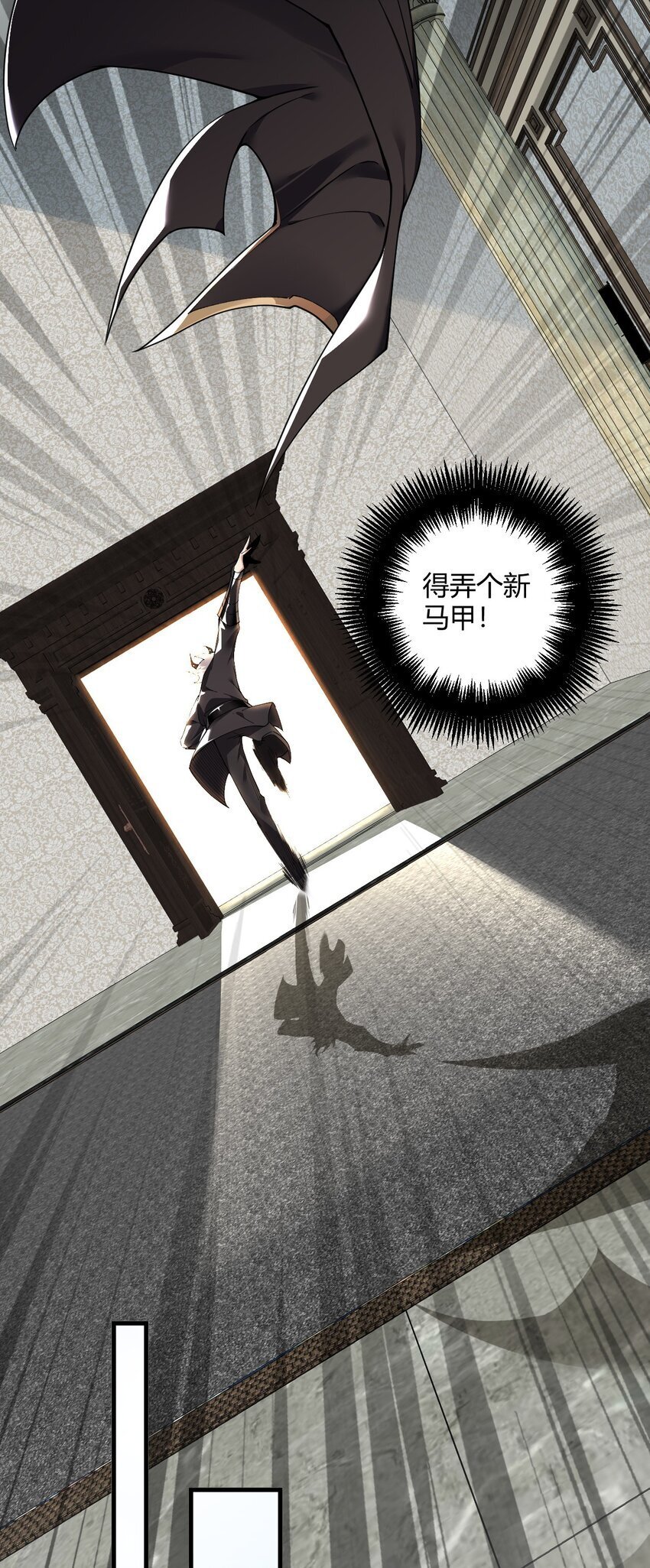 54 该怎么让他心服口服呢~45