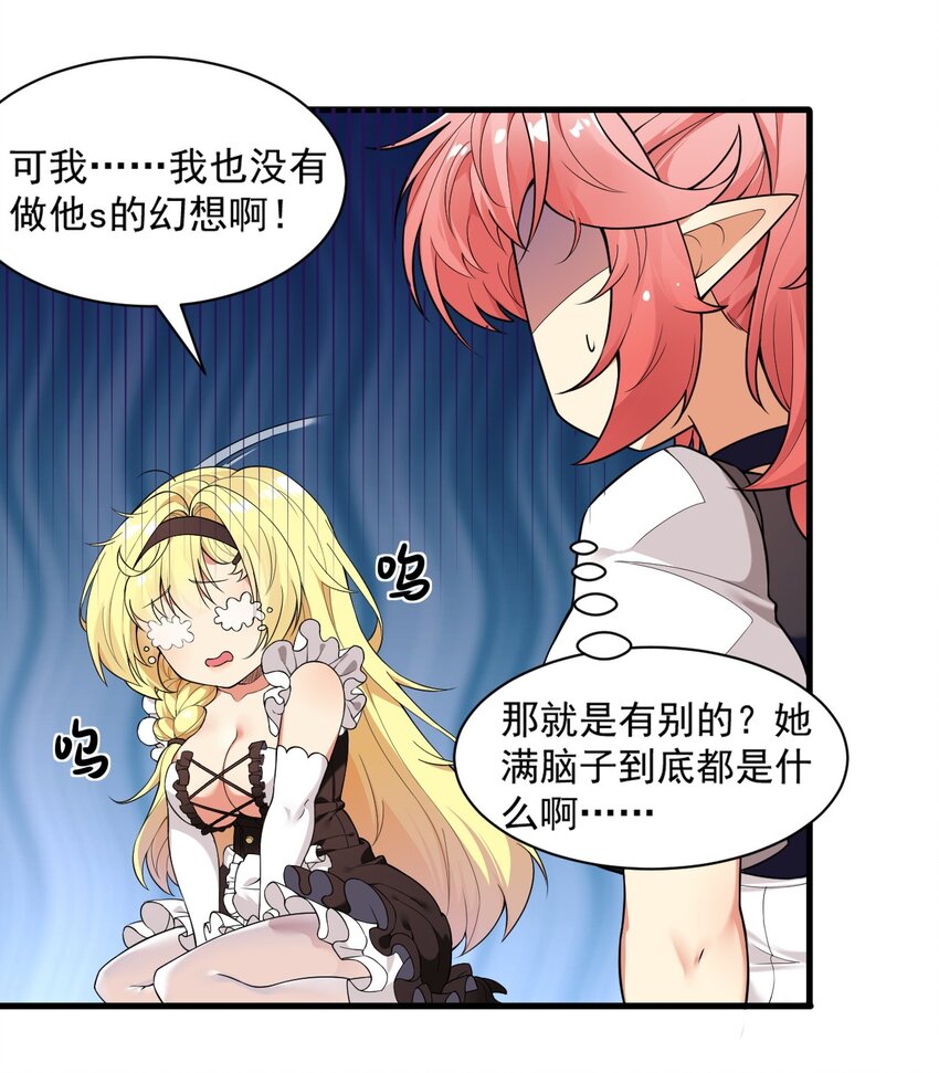 14 无论什么，都放马过来！6