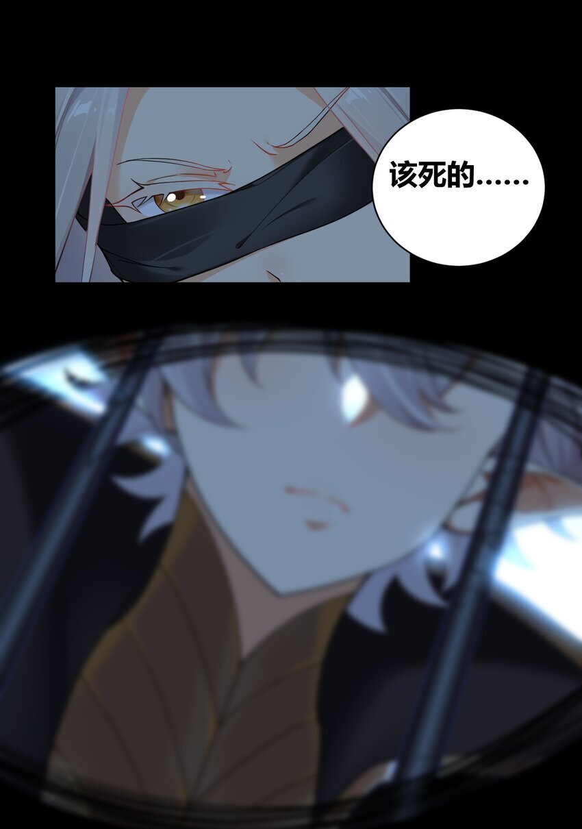 47 赫尔薇敏女王登场！43