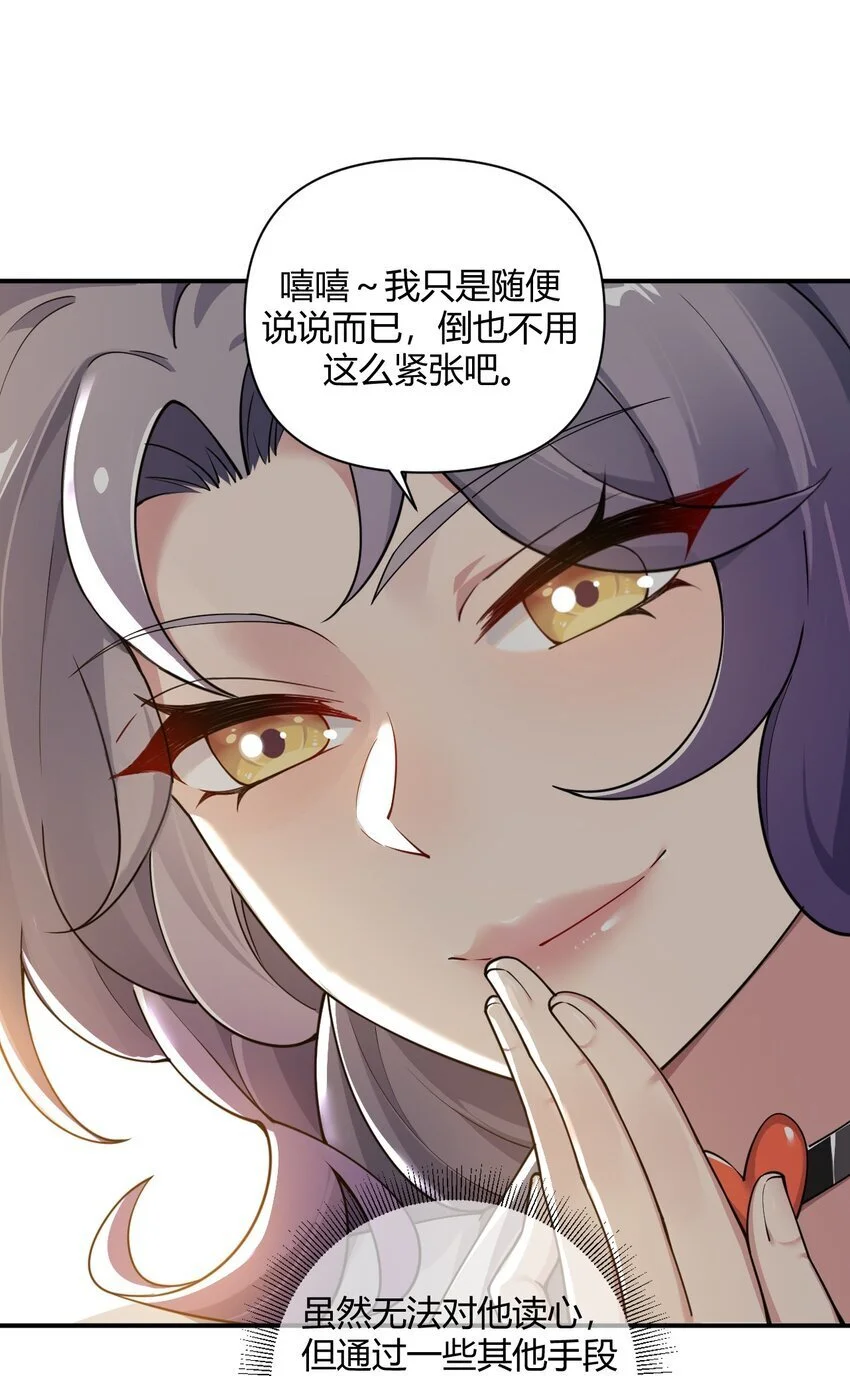 58 忍不住了…好想…那个44