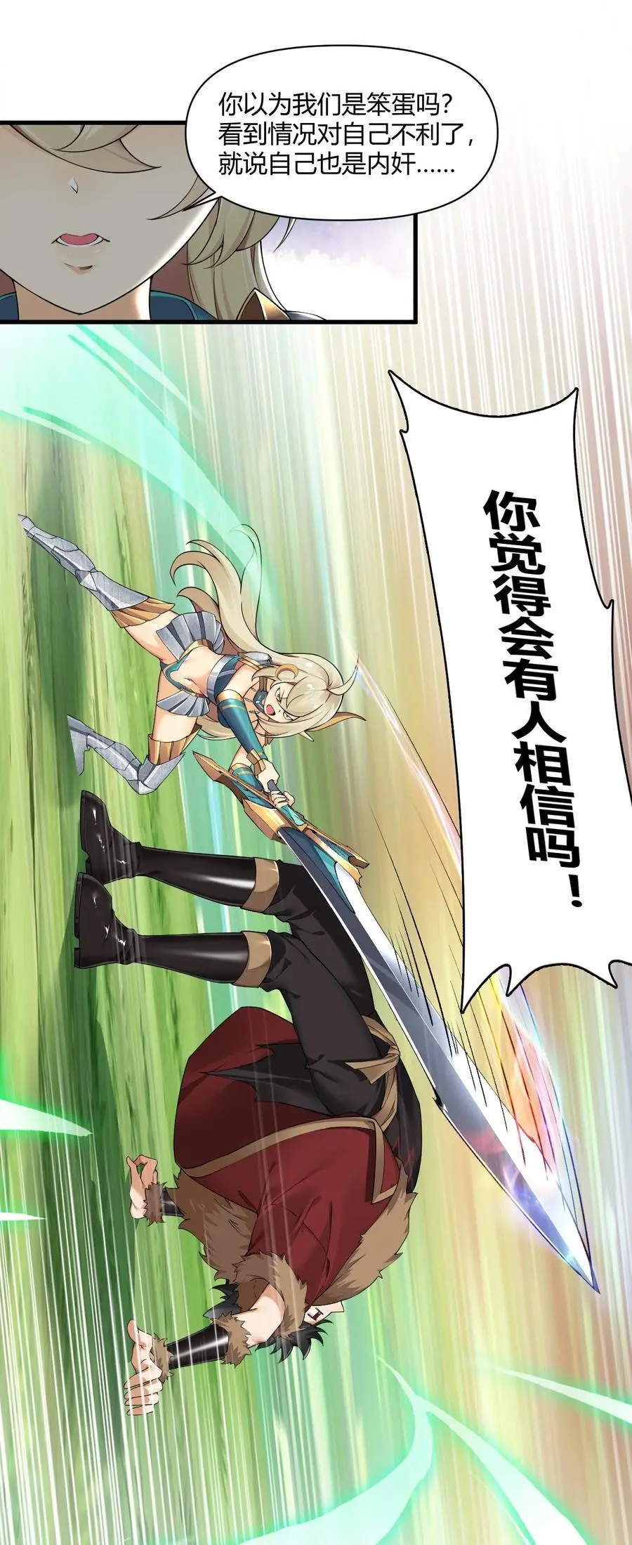 65 我是人类！！17