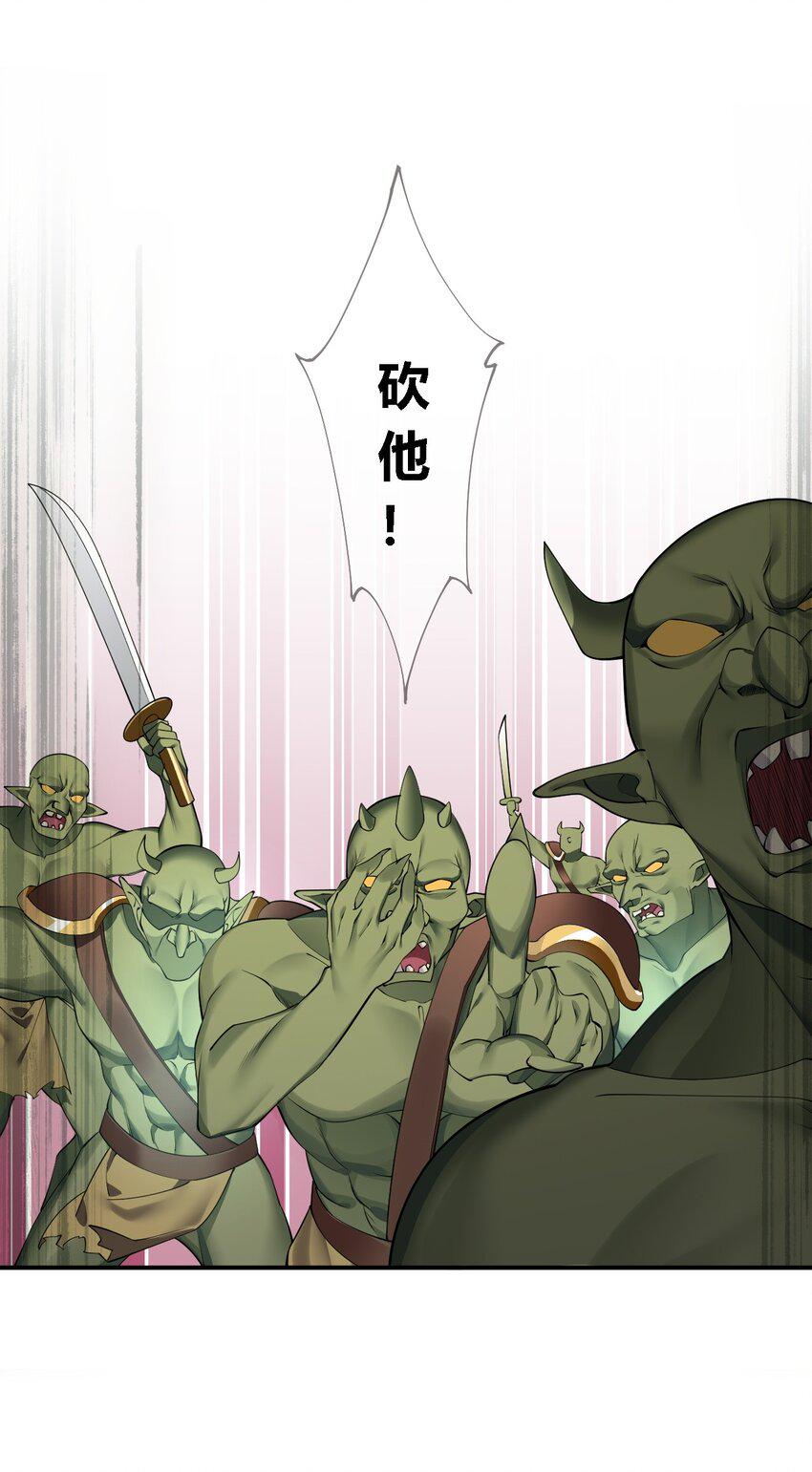 27 我是帝君殿下的狗！！9