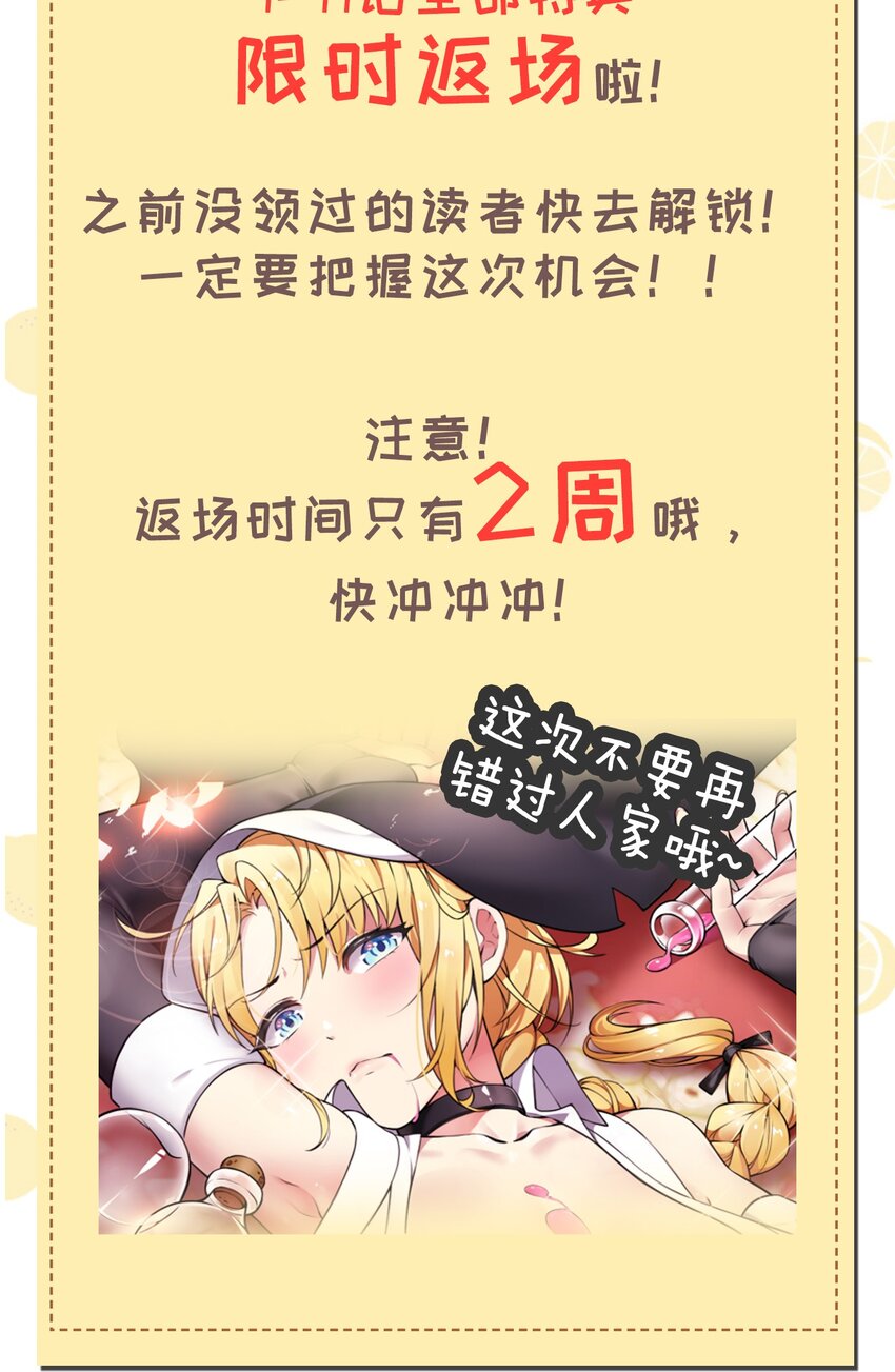 18 帝君大人的温柔…我都明白了！54