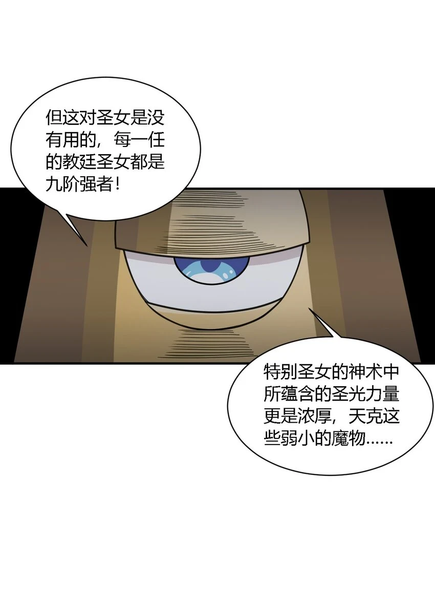24 逃跑…大失败！15