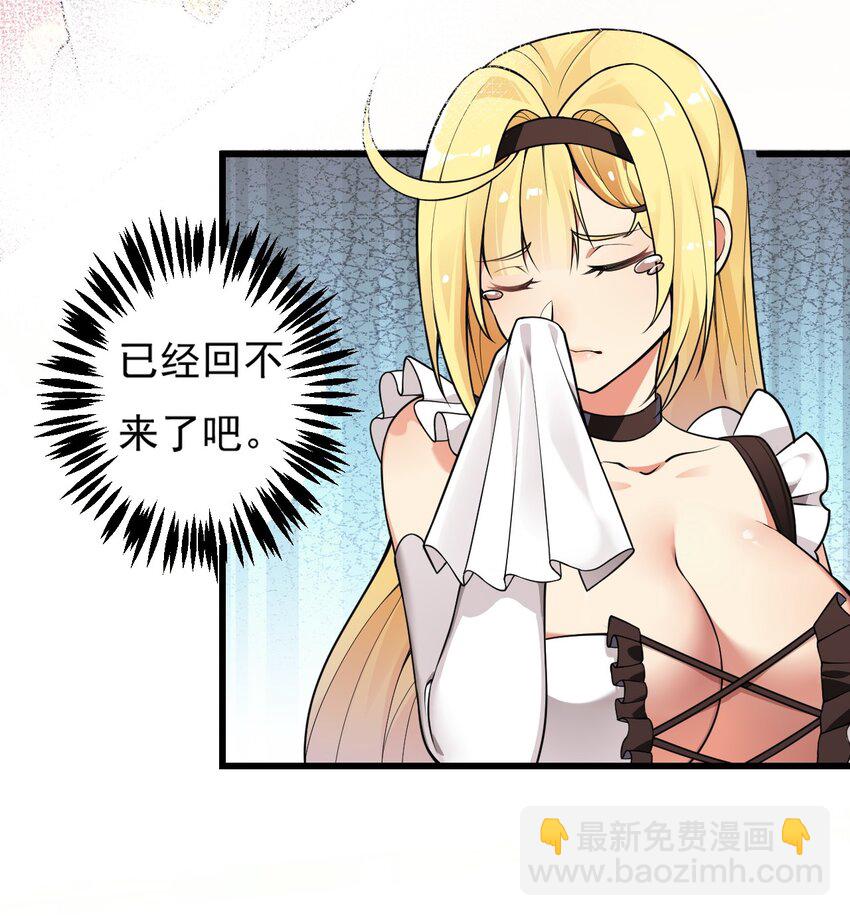 16 不要把圣杖变成见不得人的样子啊！6
