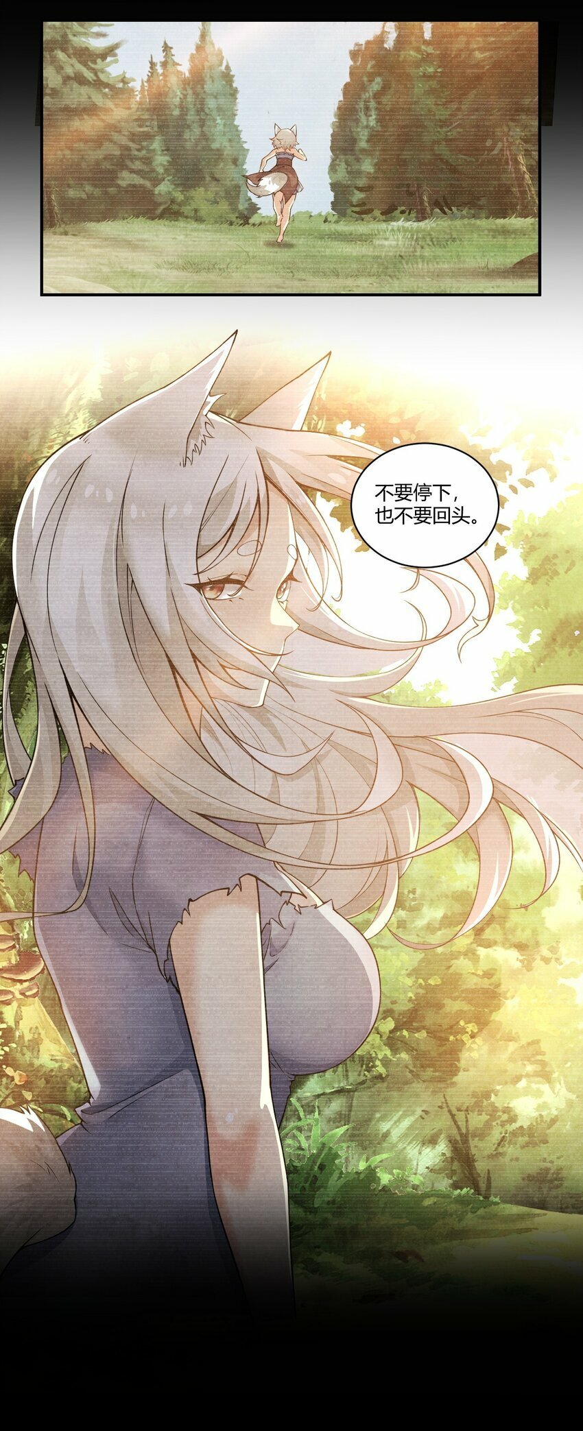 35 帕帕，觉醒！10