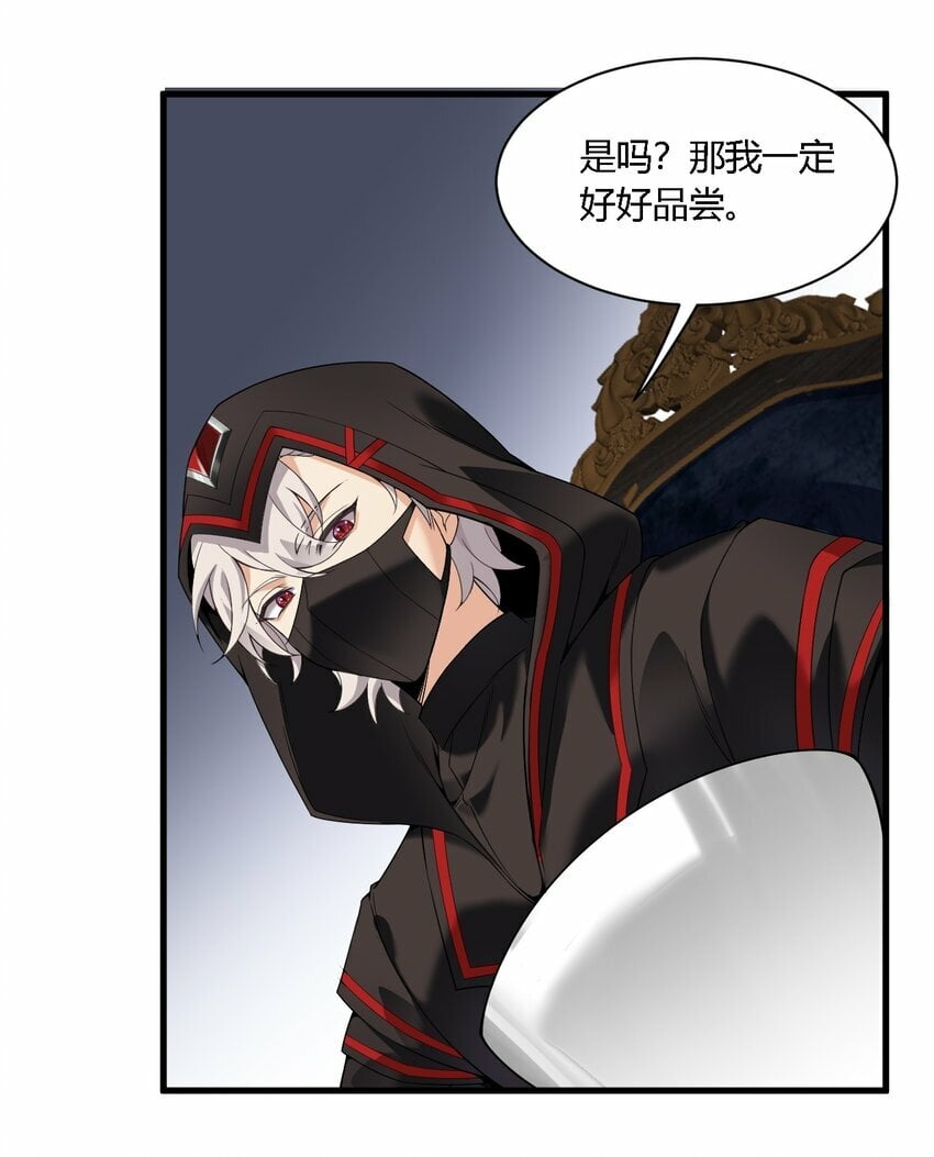 34 不准你…靠近圣女！10