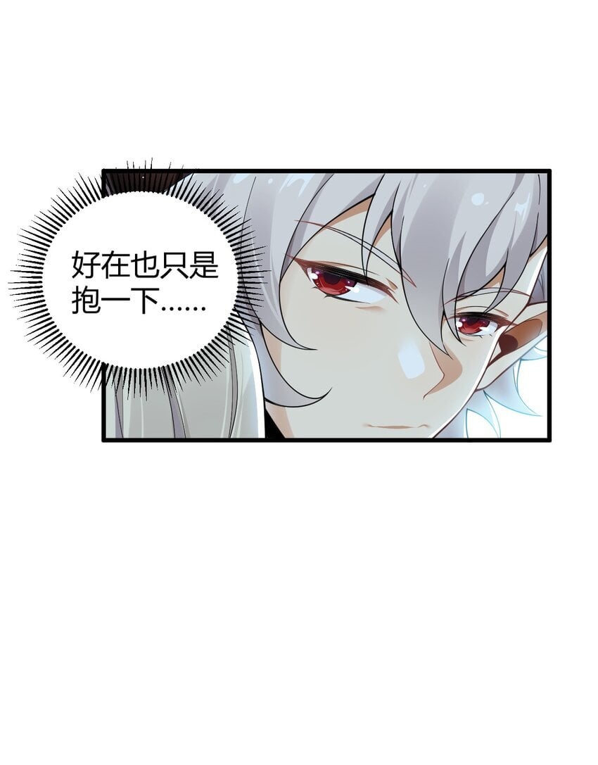 48 用力…抱我！35