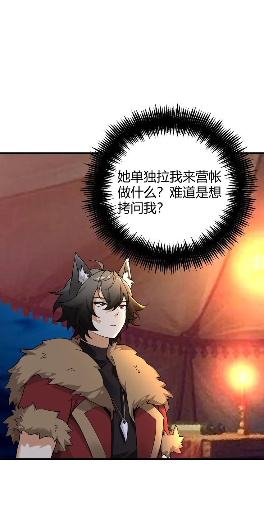 55 好了，脱吧。42