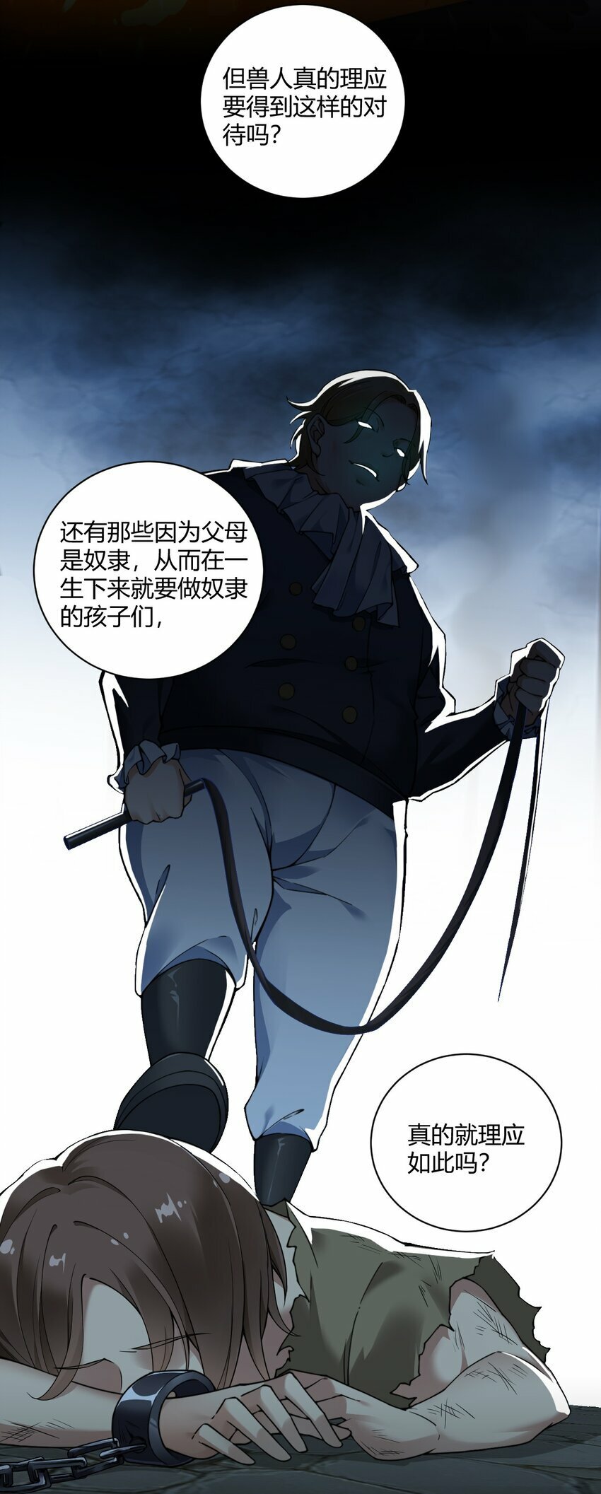 39 你…先把衣服穿上比较好…8